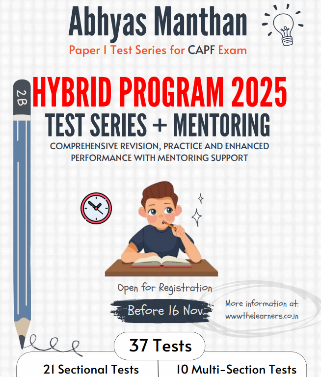 ABHYAS MANTHAN (HYBRID PROGRAM 2025)