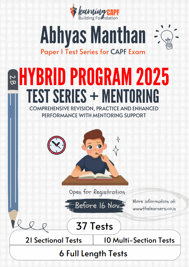 ABHYAS MANTHAN (HYBRID PROGRAM 2025)