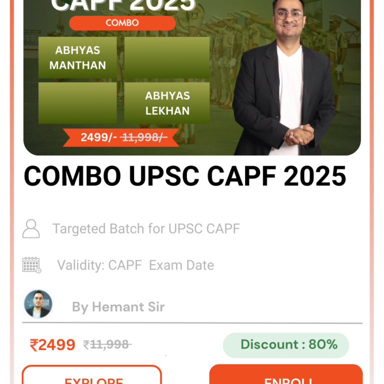 COMBO UPSC CAPF 2025