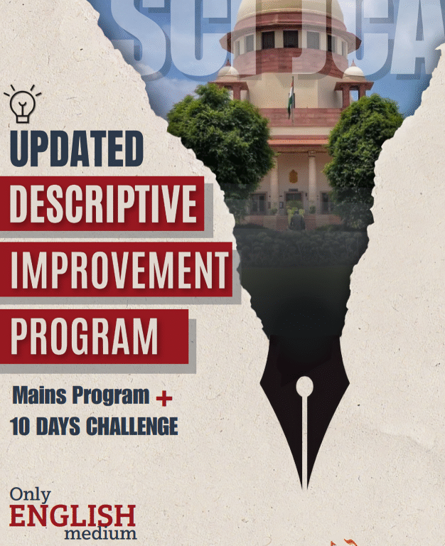 SCI JCA DESCRIPTIVE PROGRAM (ENGLISH MEDIUM)
