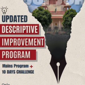 SCI JCA DESCRIPTIVE PROGRAM (ENGLISH MEDIUM)