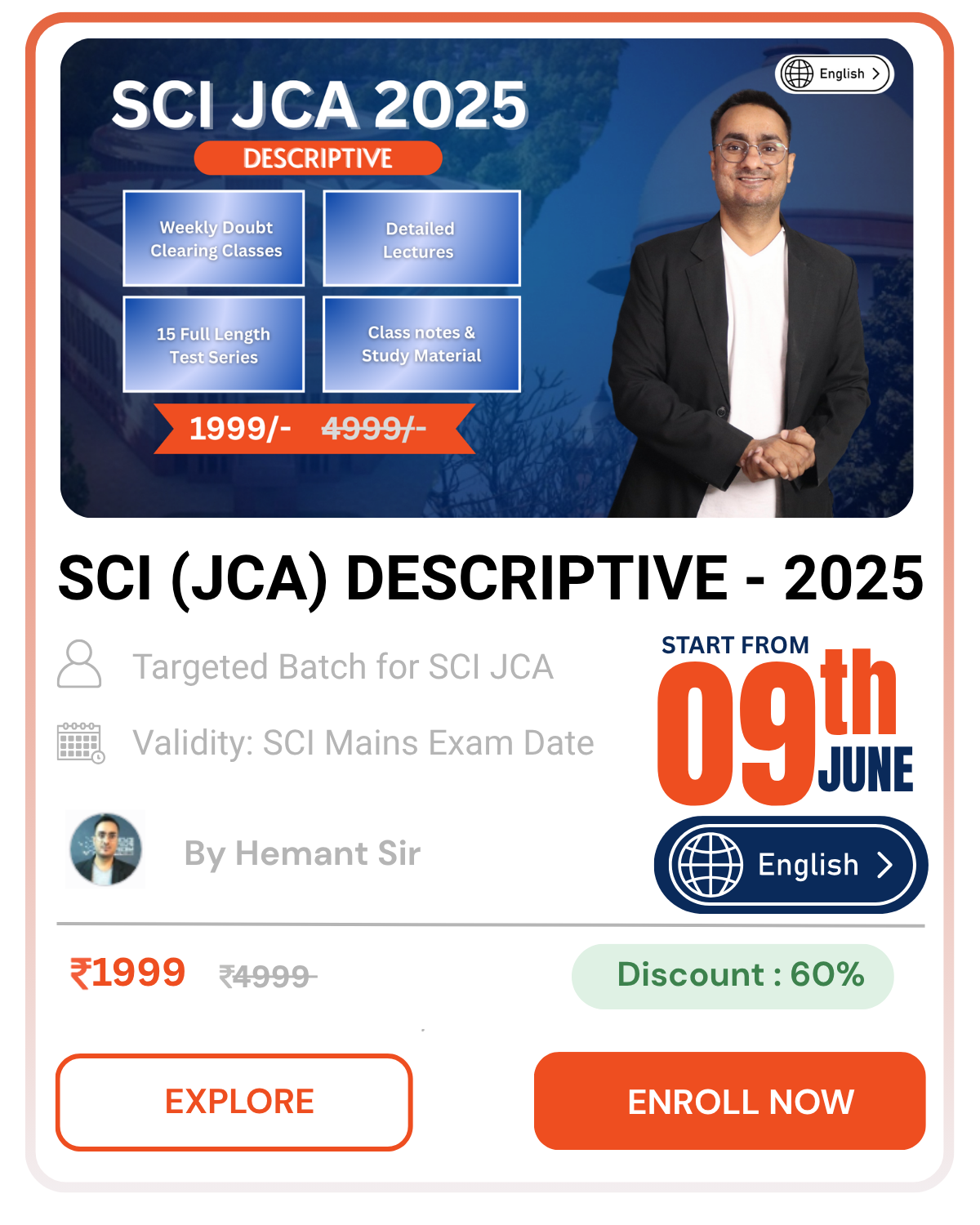SCI start from