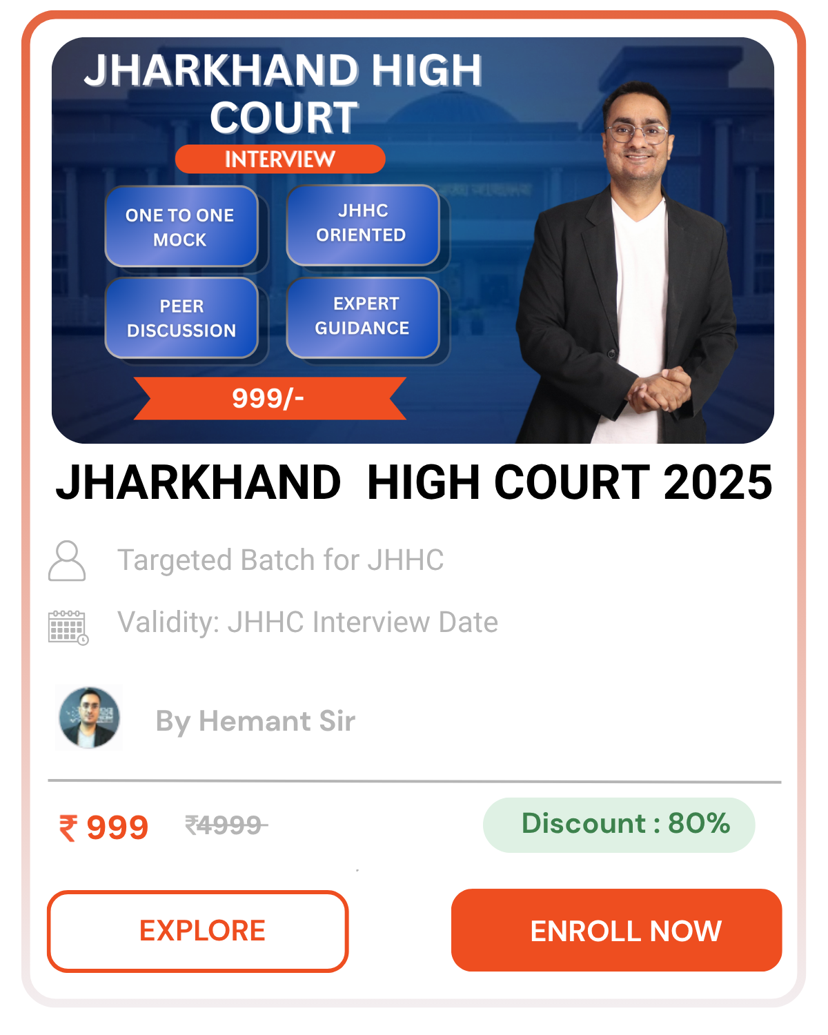 jhhc high court