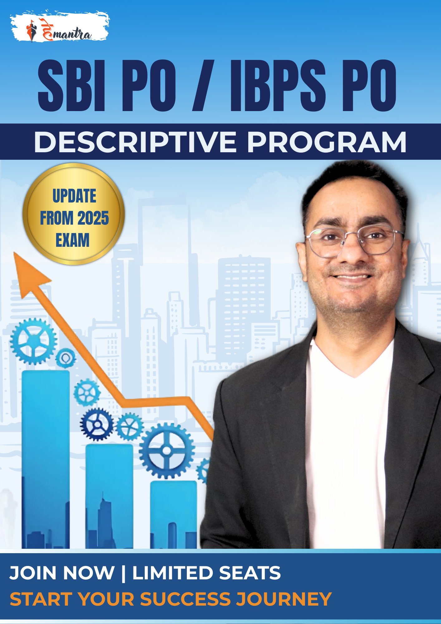 IBPS PO 2025 – Objective Test Program
