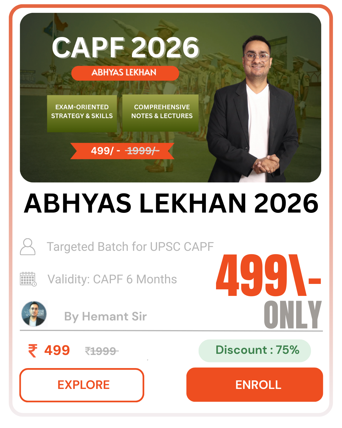 CAPF AC