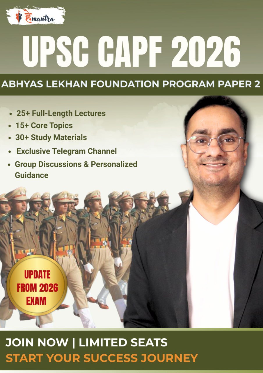 ABHYAS LEKHAN (FOUNDATION PROGRAM 2026​)