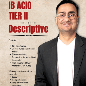 ‎ IB DESCRIPTIVE TIER-II