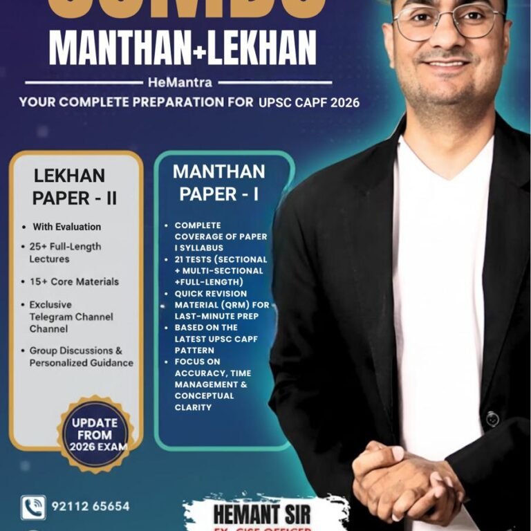 UPSC CAPF (ABHYAS LEKHAN × MANTHAN) COMBO PACK