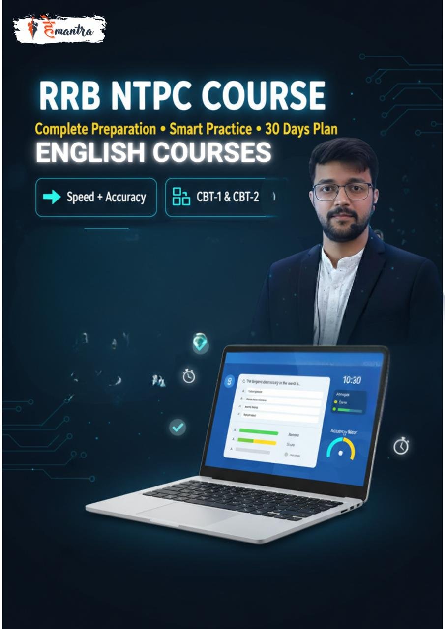 RRB NTPC English Typing Proficiency Programme