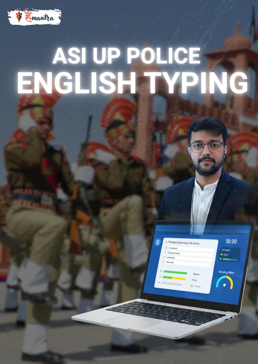 UP Police ASI – English Typing Course.