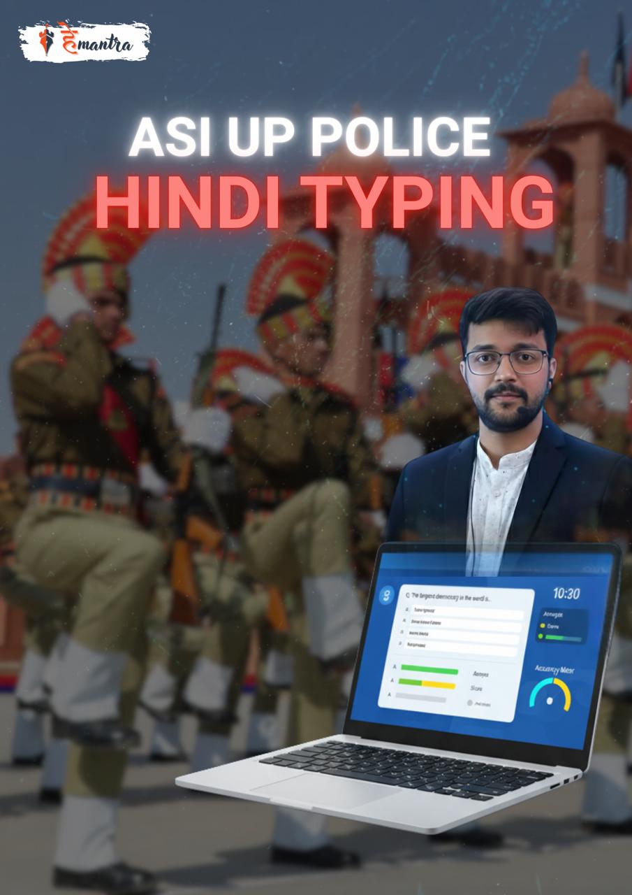 UP Police ASI – Hindi Typing Course