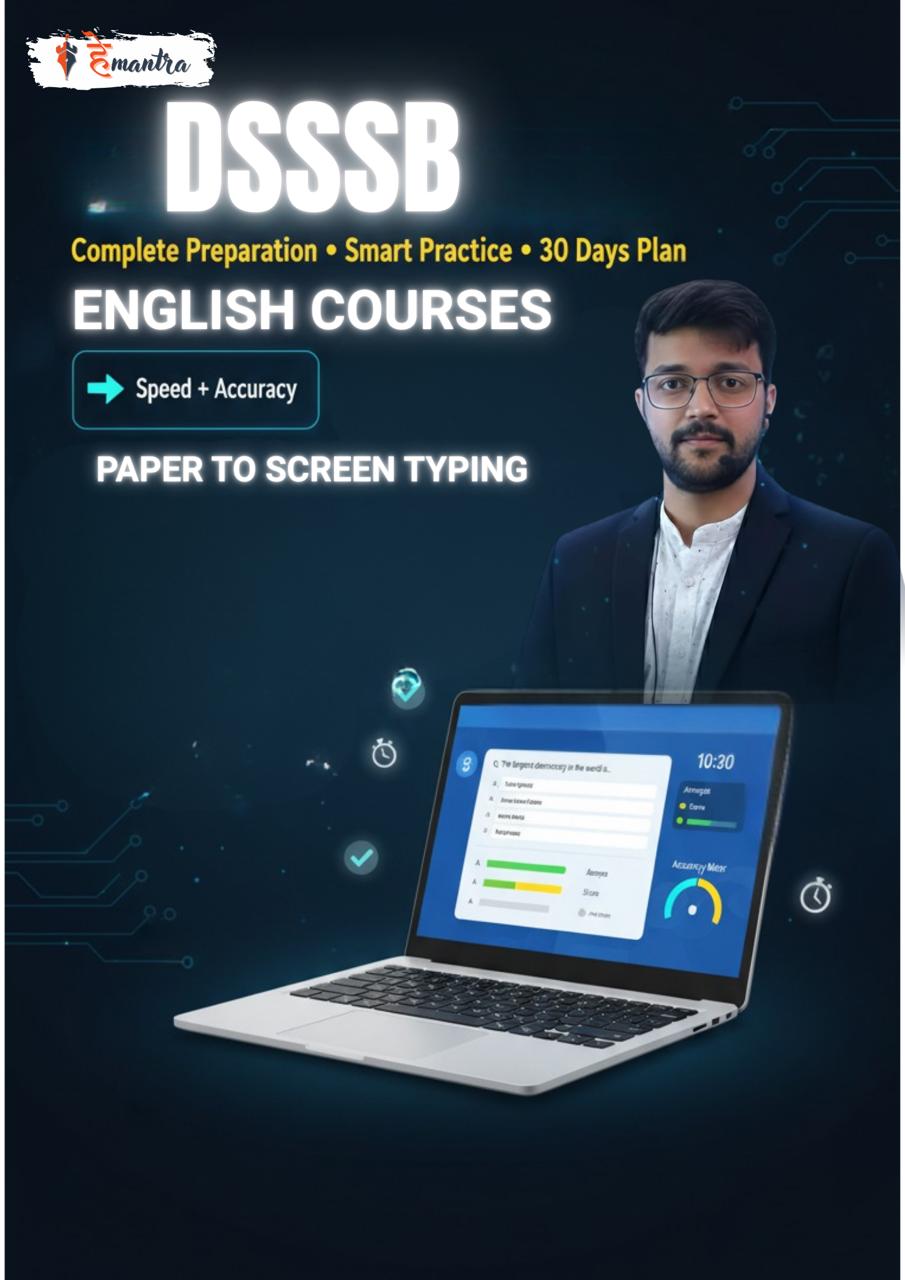 DSSSB Paper-to-Screen English Typing Course