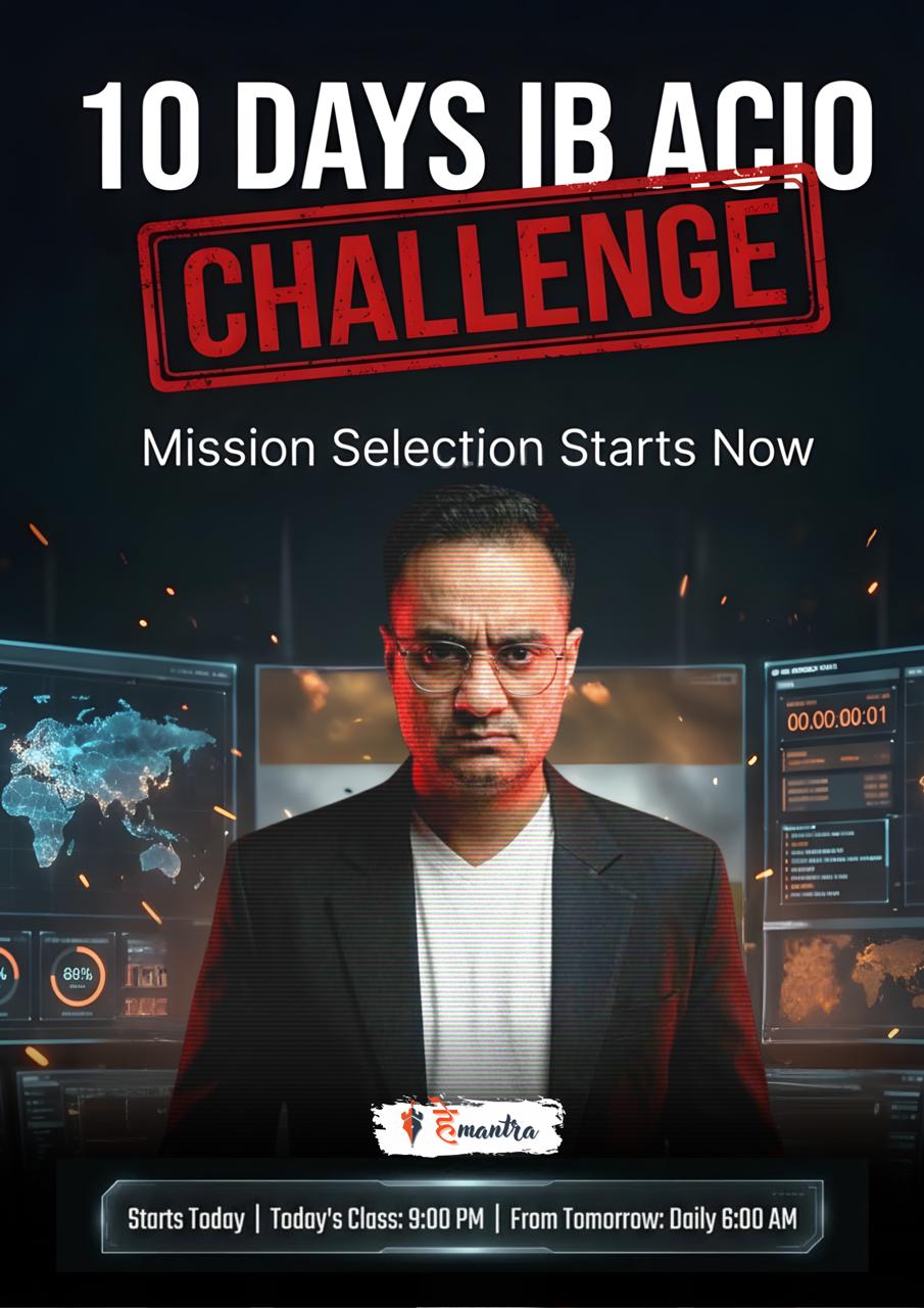 IB ACIO I 10 DAYS CHALLENGE I LIVE