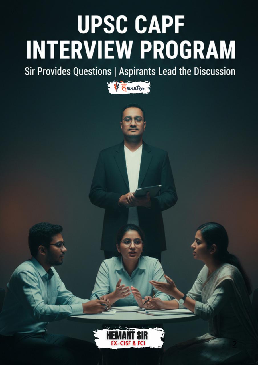 Interview Peer Interaction Programme