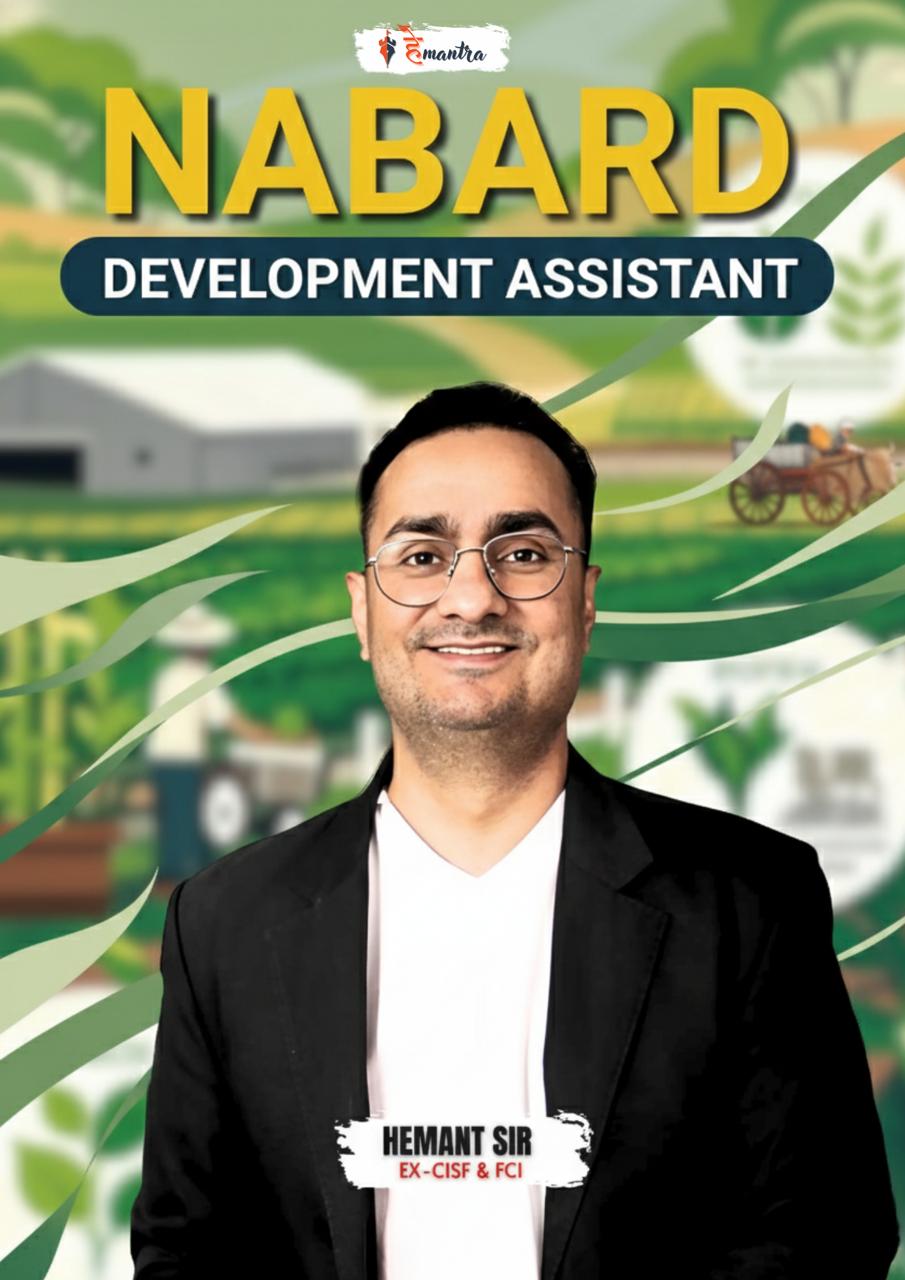 NABARD PYQ Practice Programme