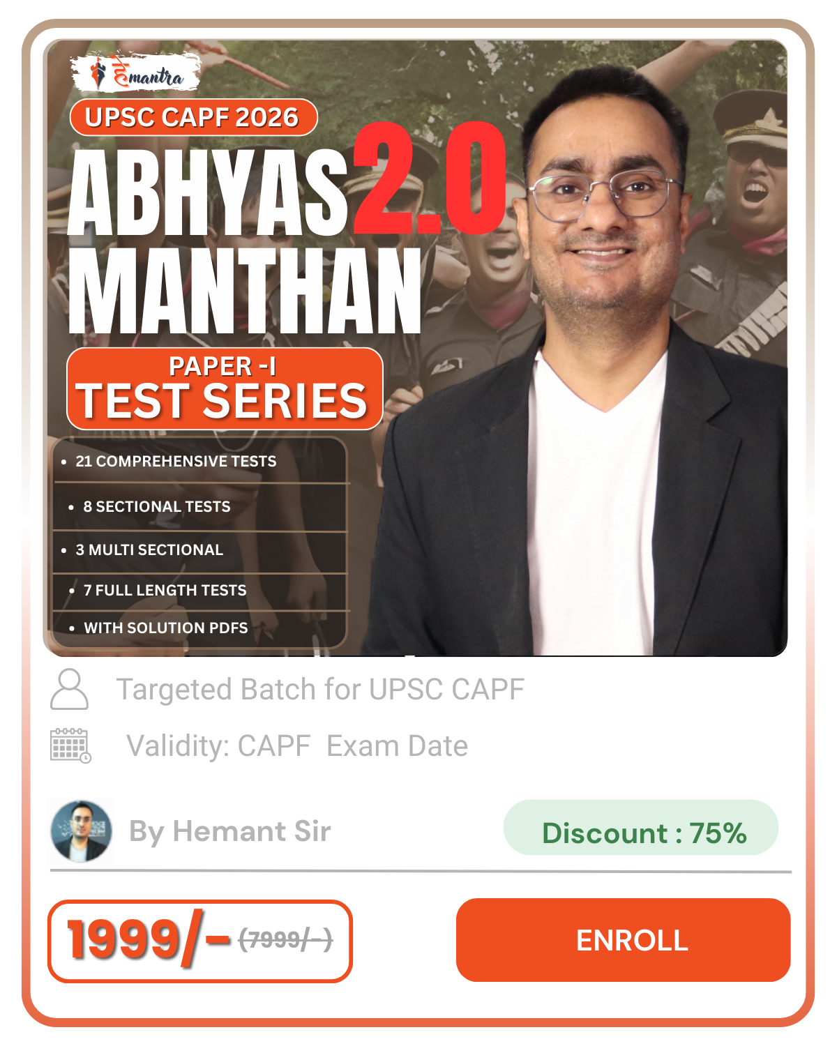 UPSC CAPF ABHYAS MANTHAN