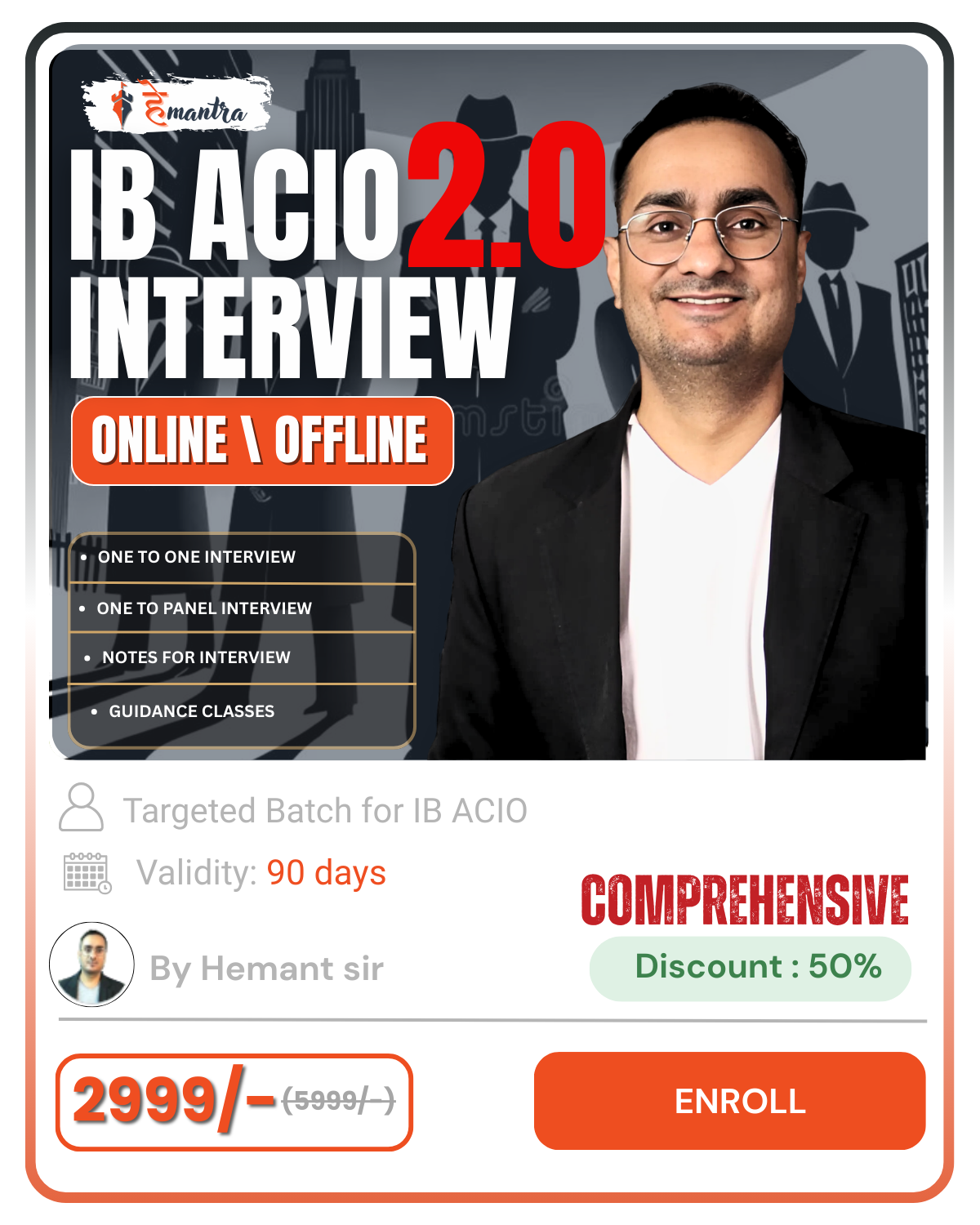 IB ACIO