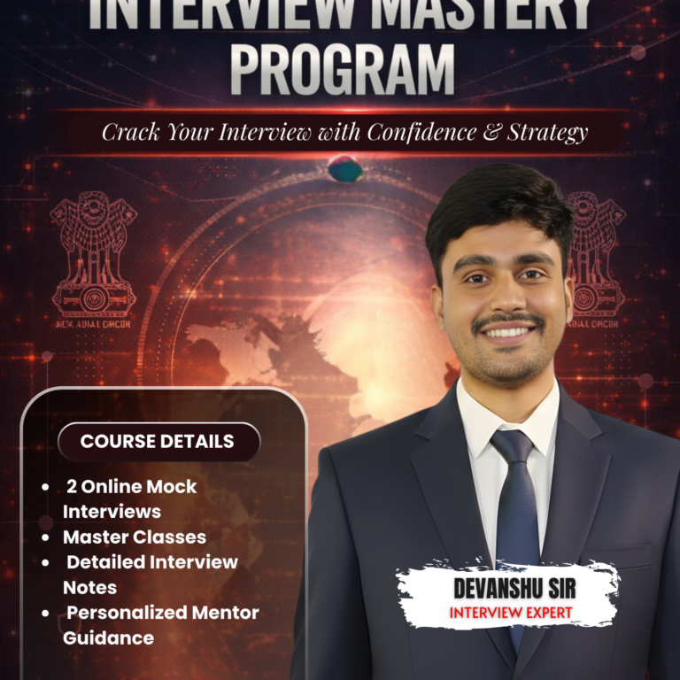 Interview Mastery Program – Security Assistant (IB)