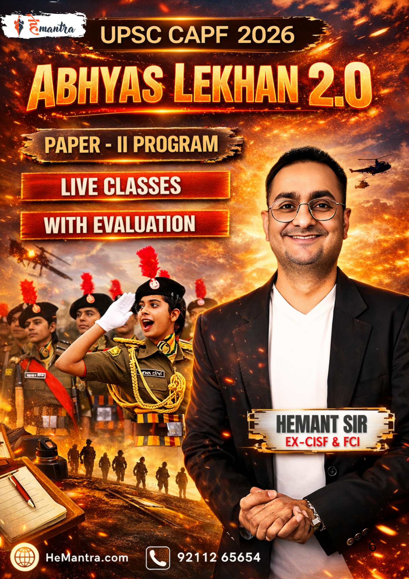 ABHYAS LEKHAN 2.0 (WITH ADVANCED EVALUATION)