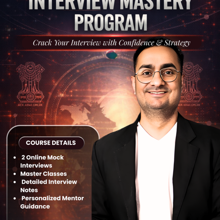 Interview Mastery Program – Security Assistant (IB)