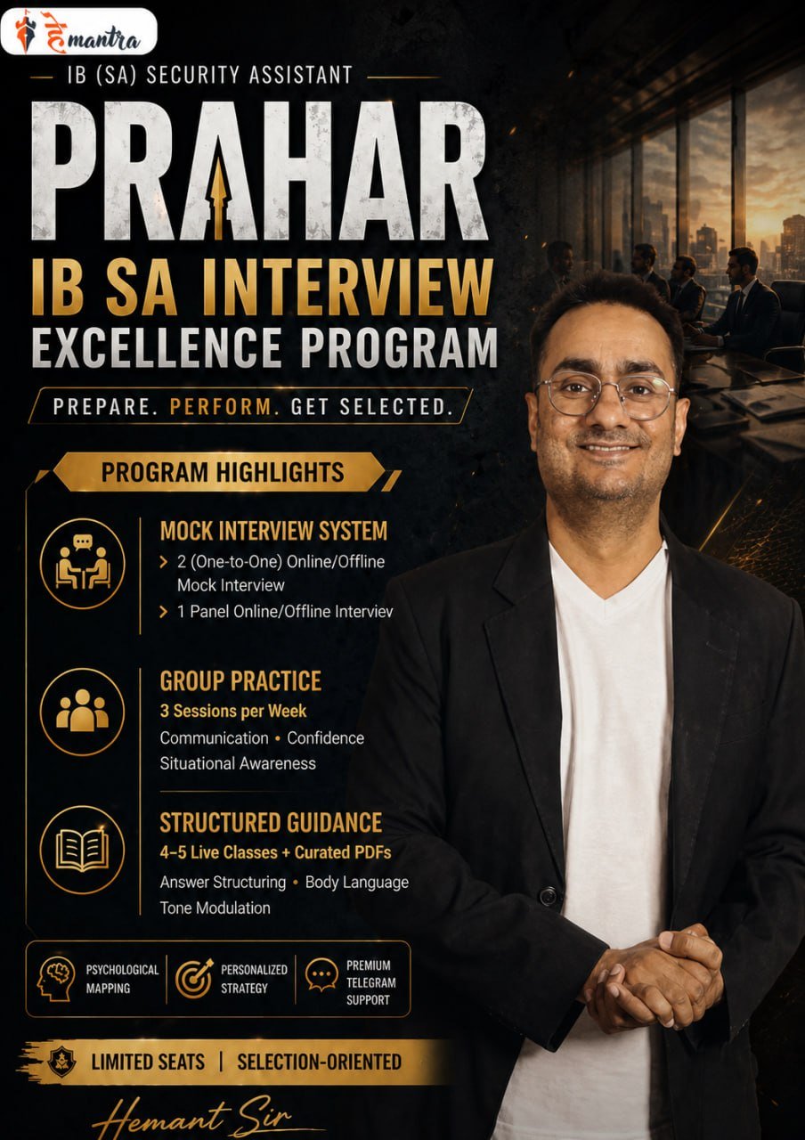 PRAHAR — IB SA Interview Excellence Program