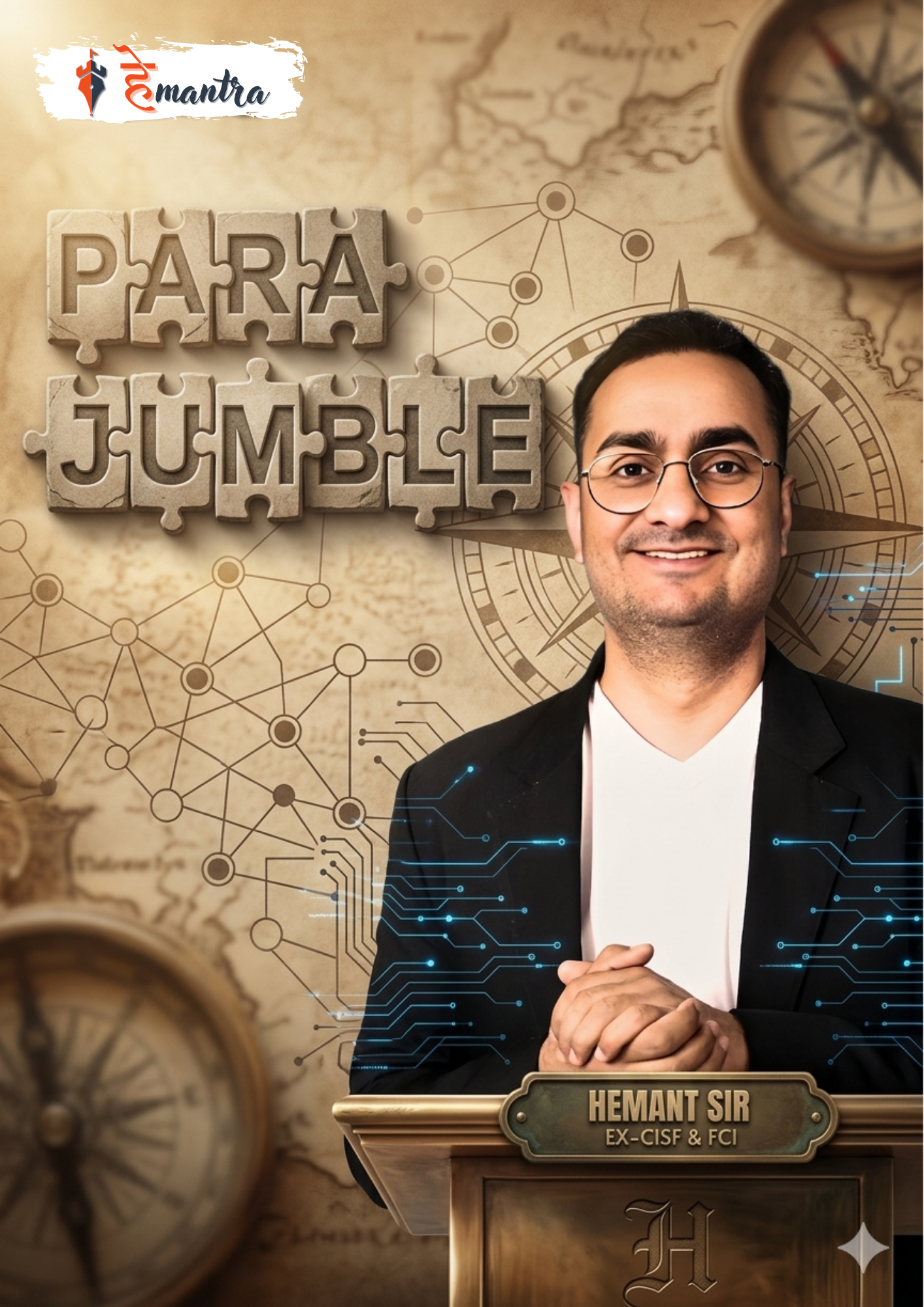 PARA JUMBLE | English Grammar Mastery