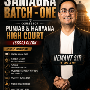 Samagra Batch - One Course for Punjab & Haryana High Court (SSSC) Clerk