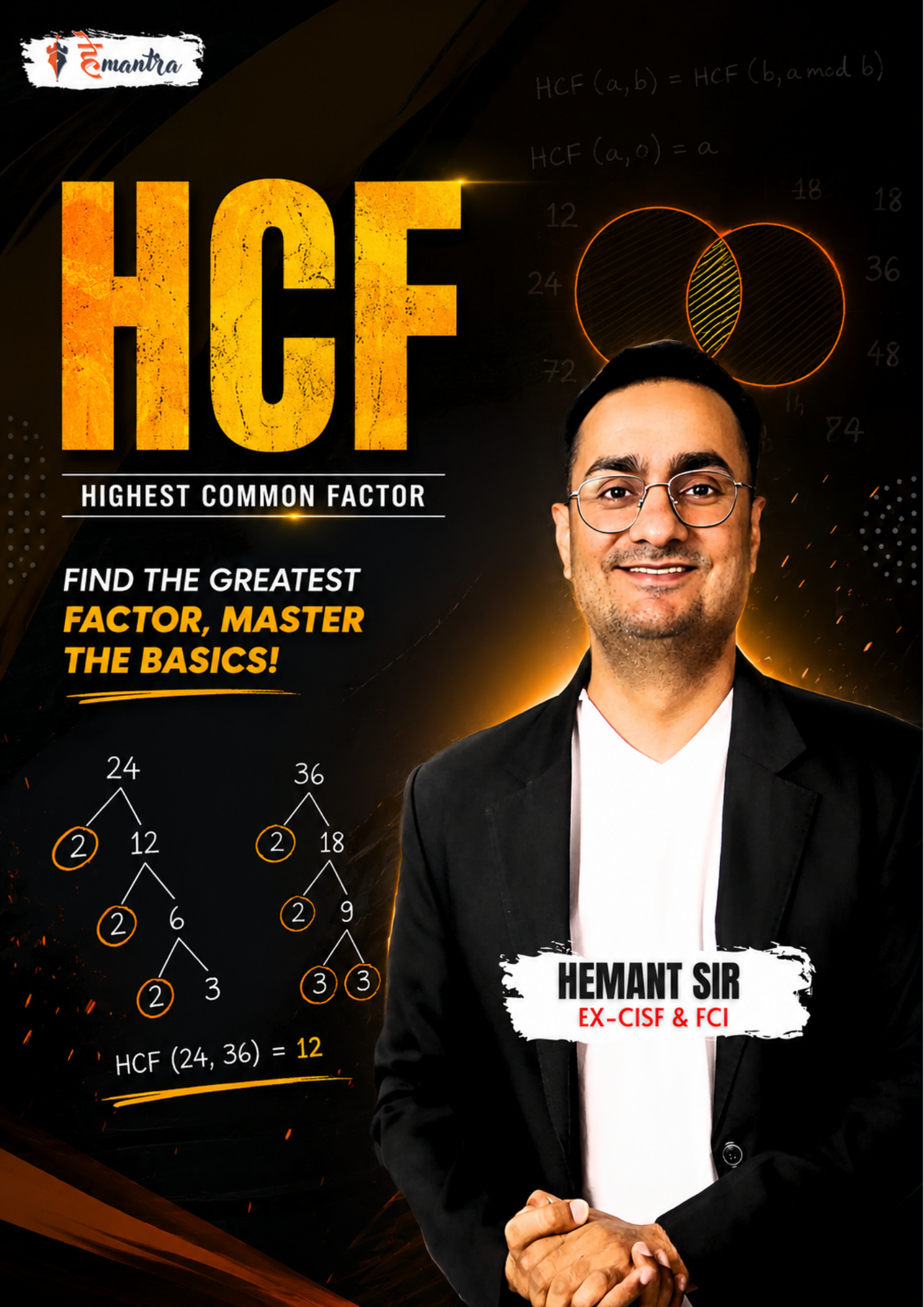 HCF | BY RAJ SIR