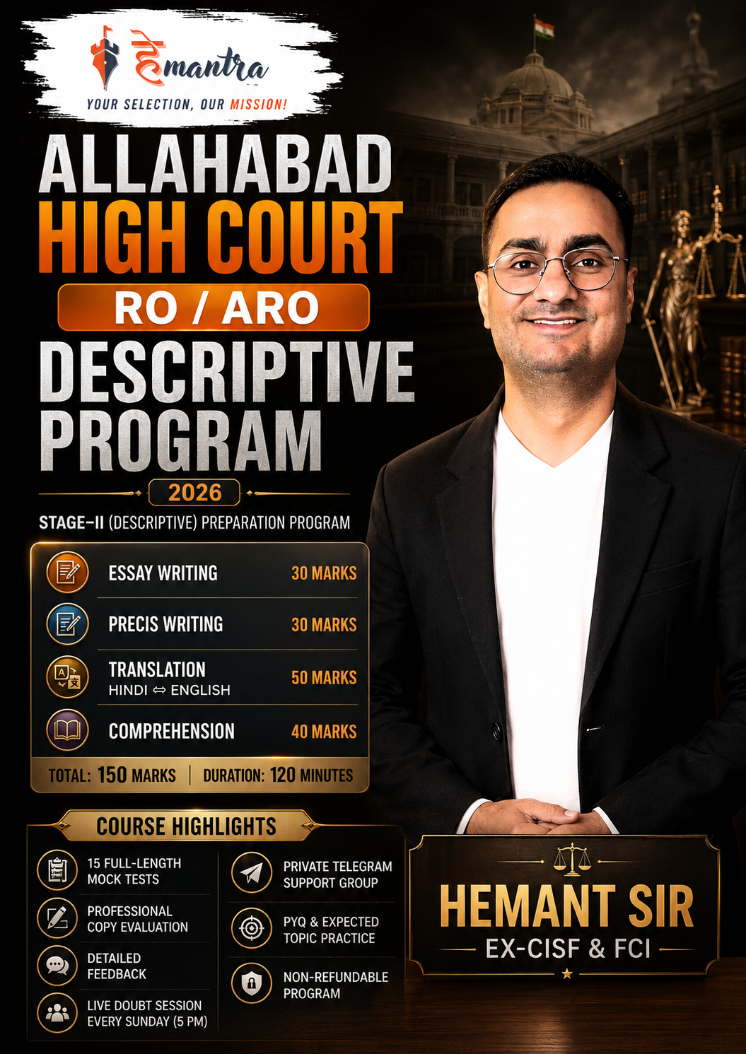 ALLAHBAD HIGH COURT ( RO/ARO ) DESCRIPTIVE PROGRAM 2026
