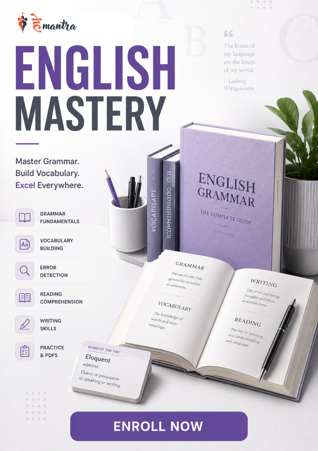 English Free Courses