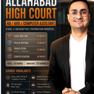 ALLAHBAD HIGH COURT ( RO/ARO ) DESCRIPTIVE PROGRAM 2026