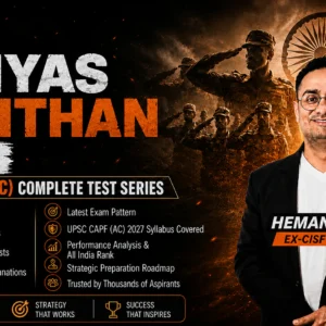 ABHYAS MANTHAN 2027 UPSC CAPF AC Complete Test Series by Hemant Sir