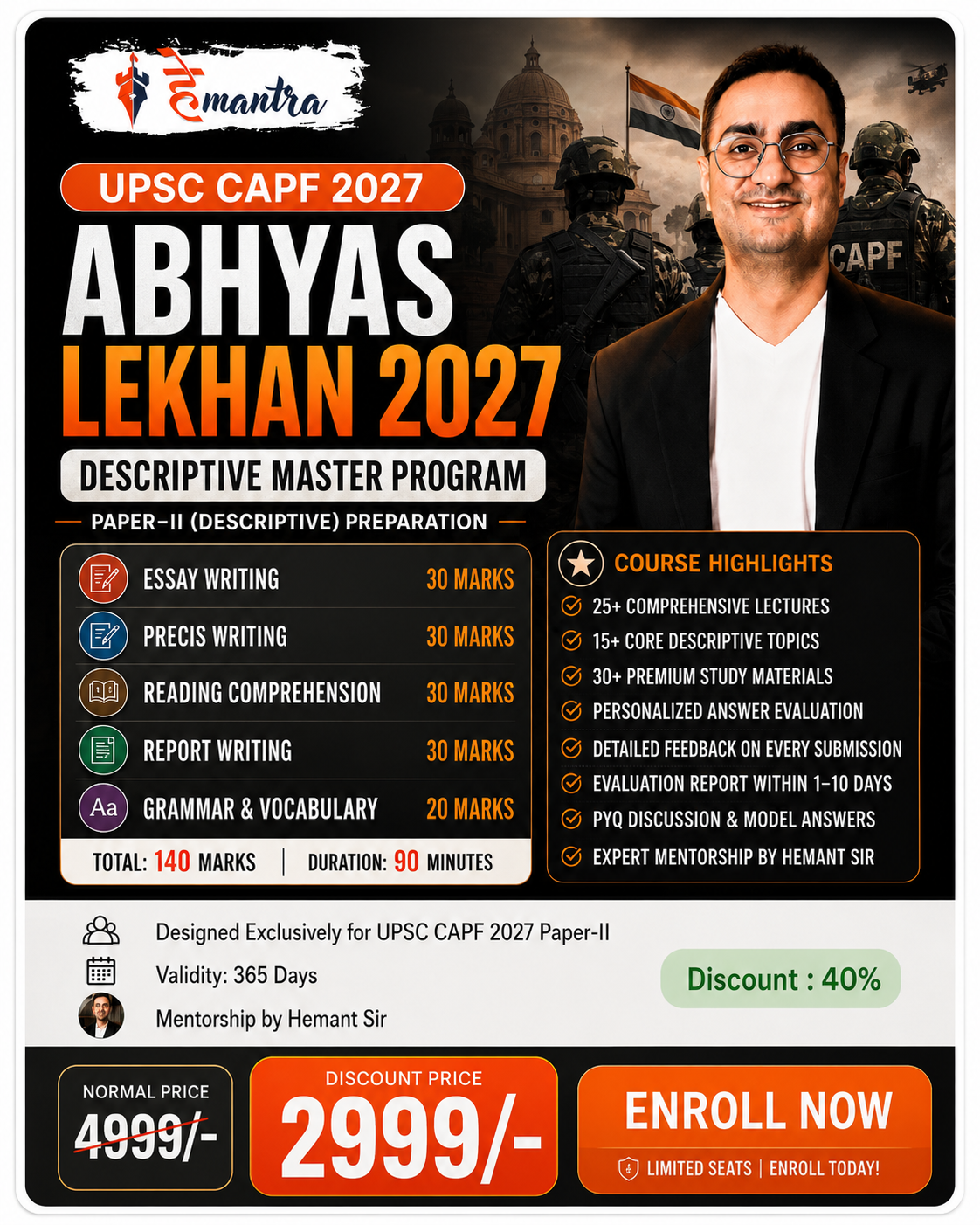 UPSC CAPF ABHYAS LEKHAN 2027