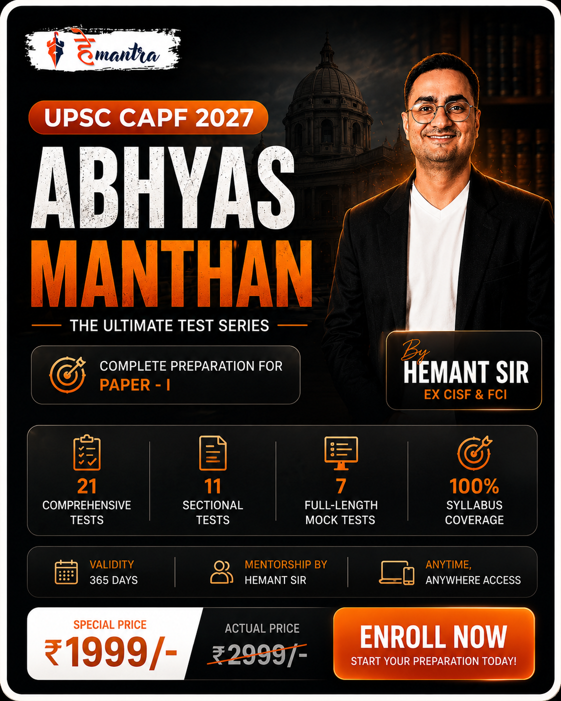 UPSC CAPF ABHYAS MANTHAN