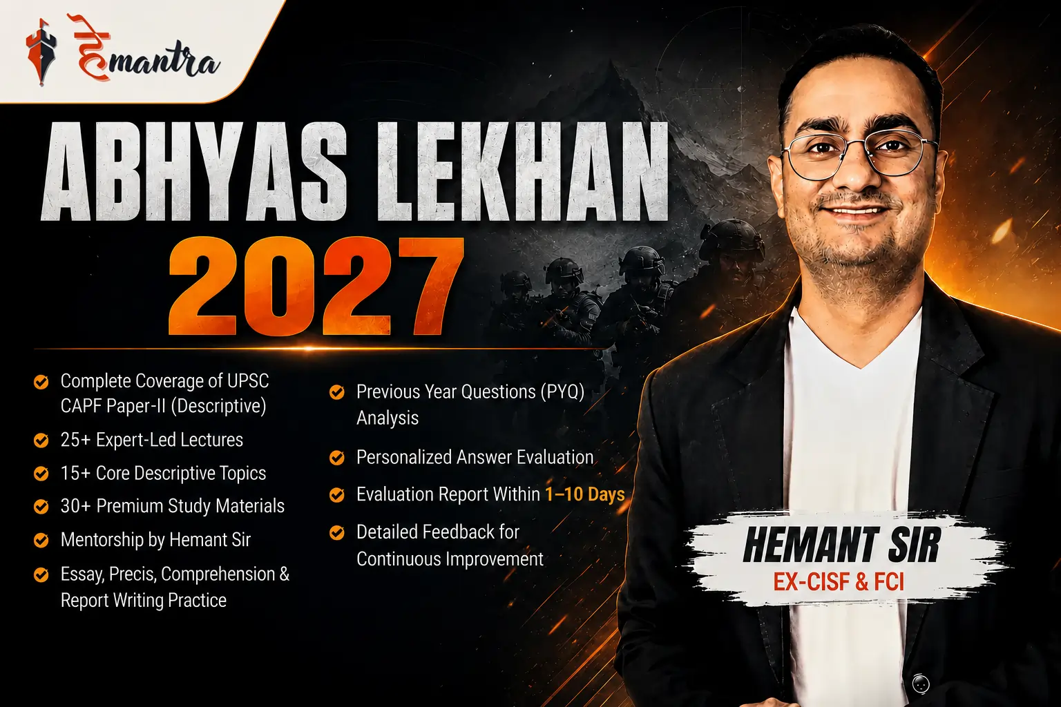 ABHYAS LEKHAN 2027