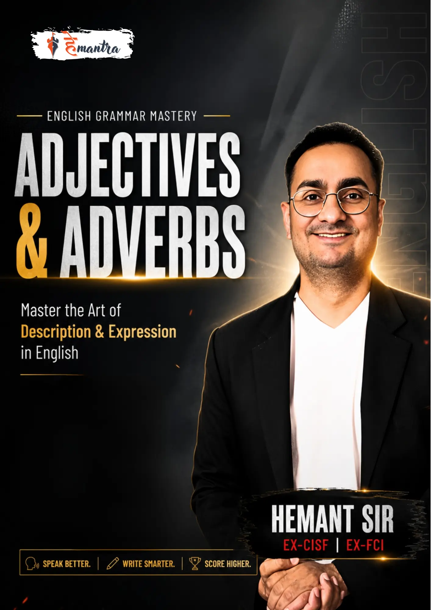 ADJECTIVE AND VERB | English Grammar Mastery