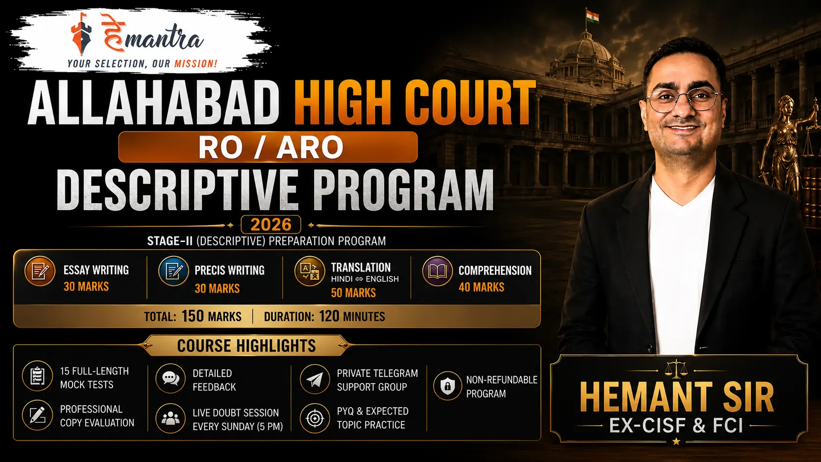 ALLAHBAD HIGH COURT ( RO/ARO ) DESCRIPTIVE PROGRAM 2026