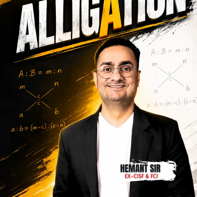 ALLIGATION | BY RAWAT SIR