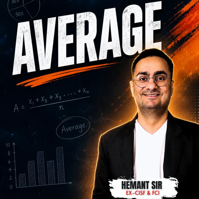 AVERAGE | BY RAJ SIR