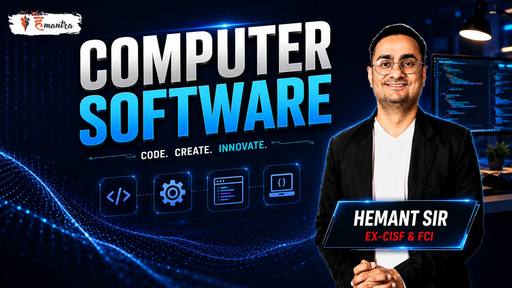 COMPUTER SOFTWARE | COMPUTER MASTERY
