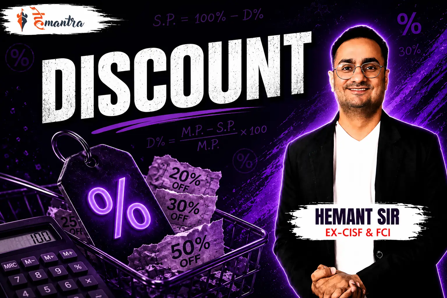 DISCOUNT | BY RAJ SIR