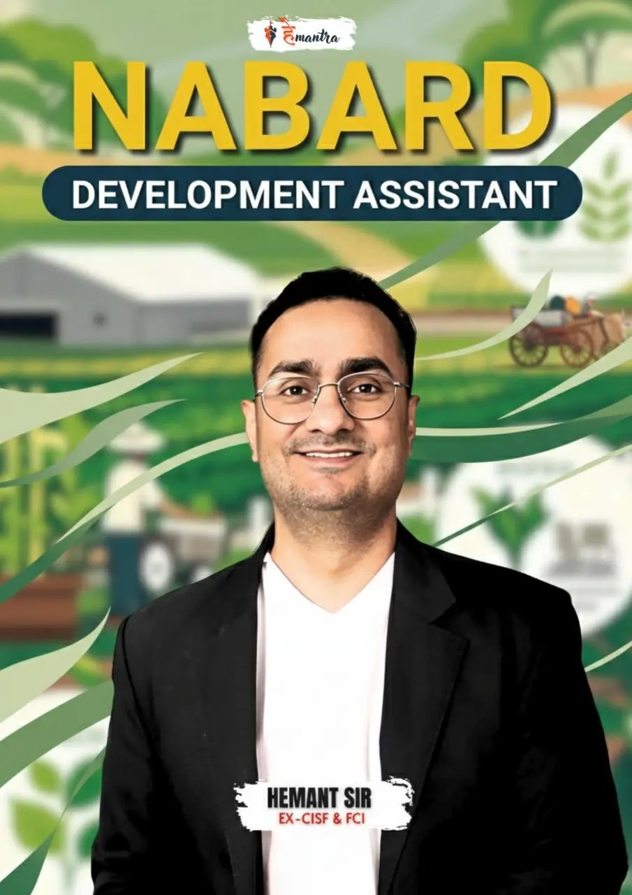 NABARD PYQ Practice Programme
