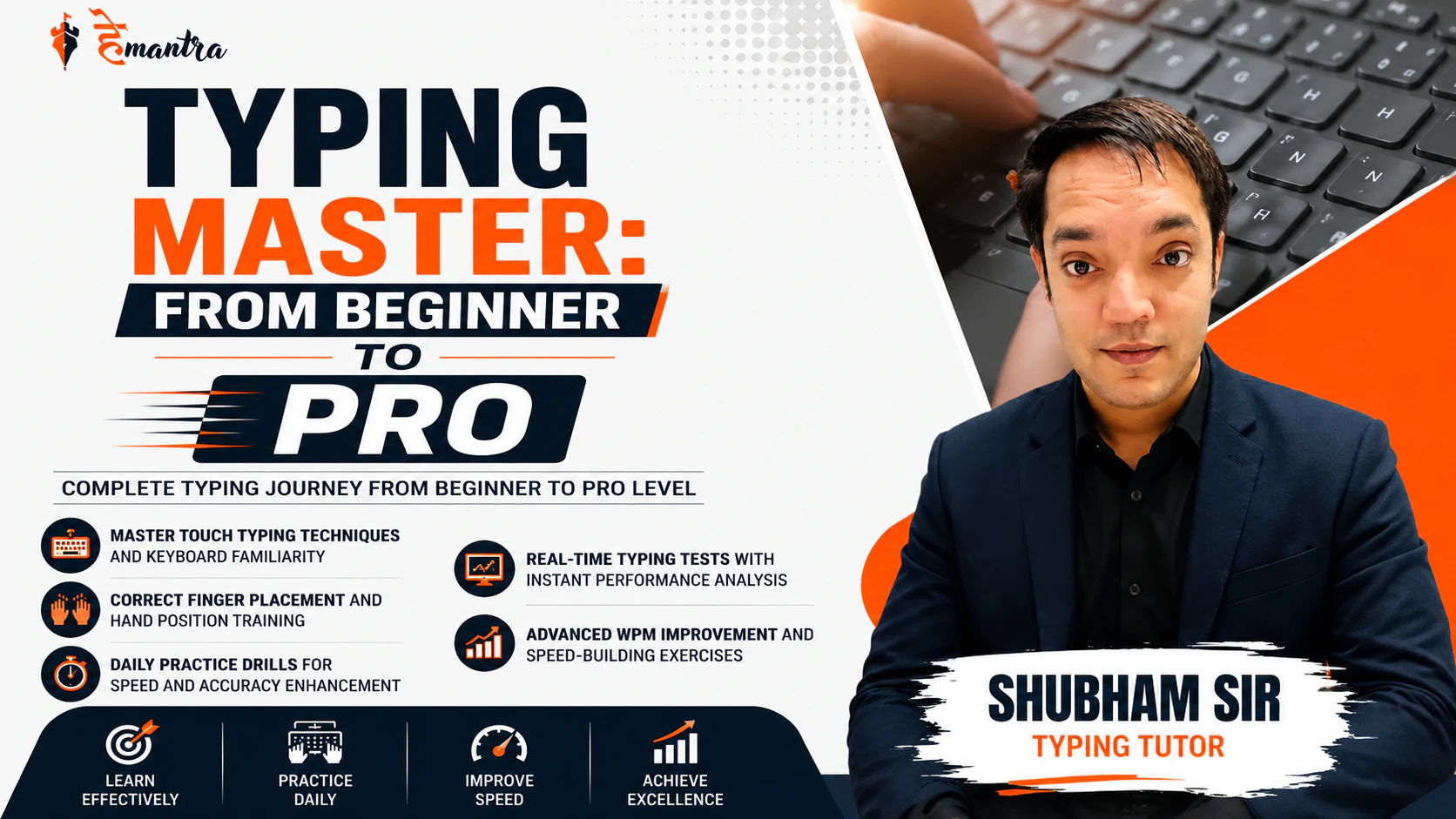 Typing Master: From Beginner to Pro