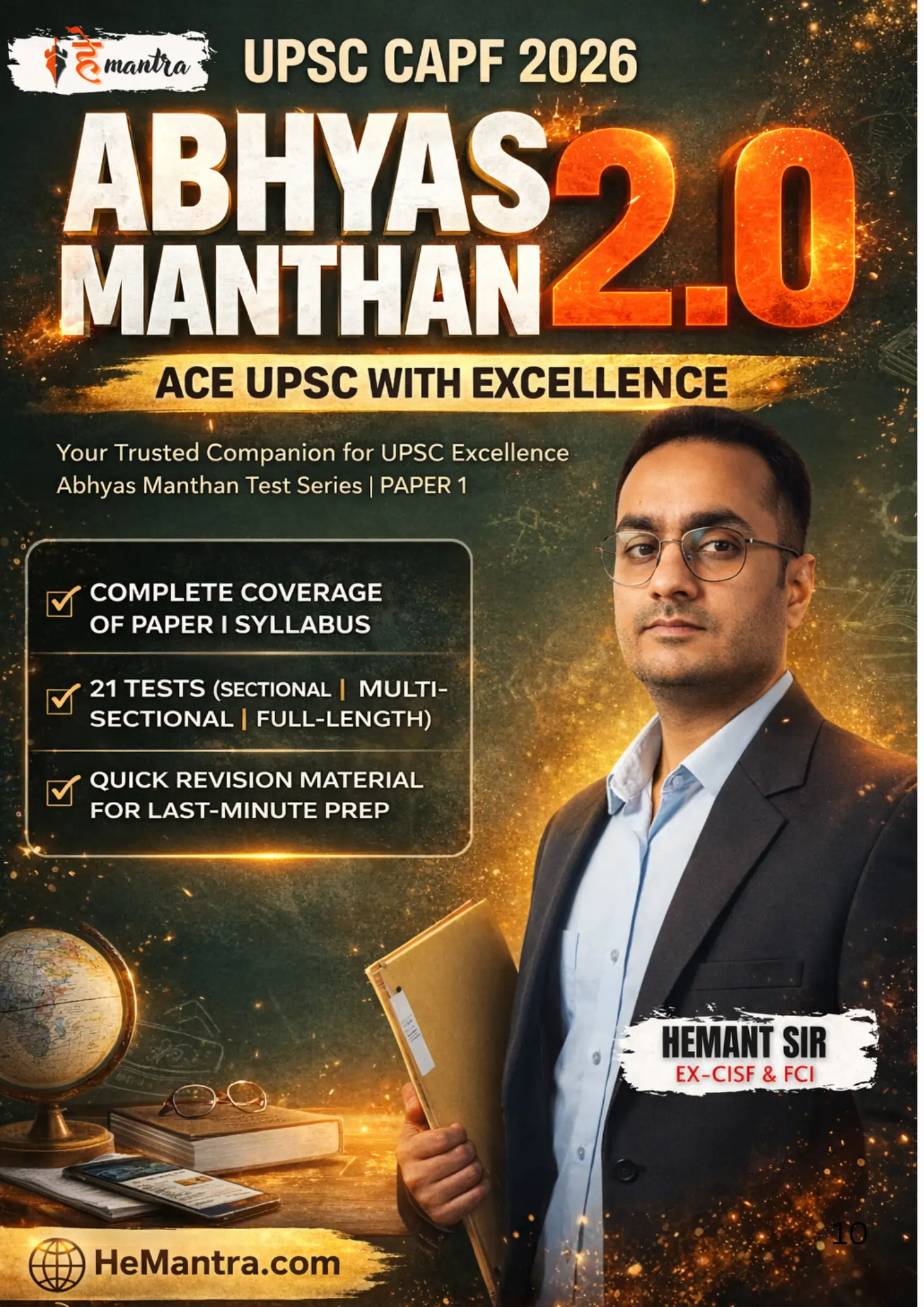 ABHYAS MANTHAN 2.0 (ADVANCED TEST SERIES)