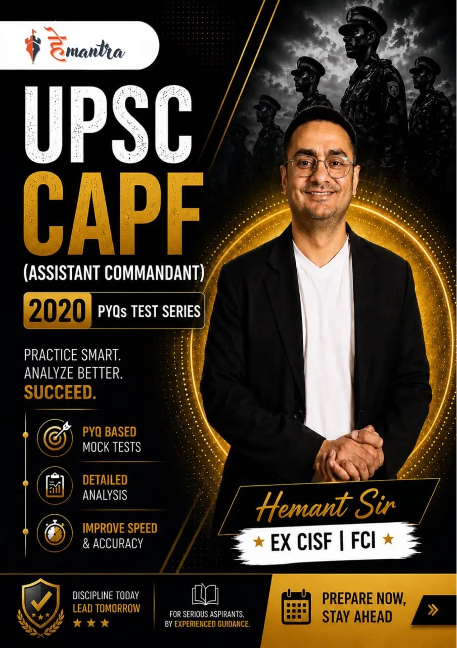 UPSC CAPF (Assistant Commandant) 2020 PYQs Test