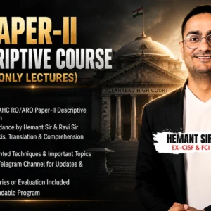 Allahabad High Court Paper-II Descriptive Course