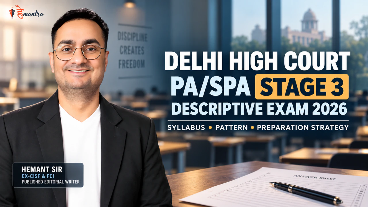 Delhi High Court PA SPA Descriptive Exam 2026