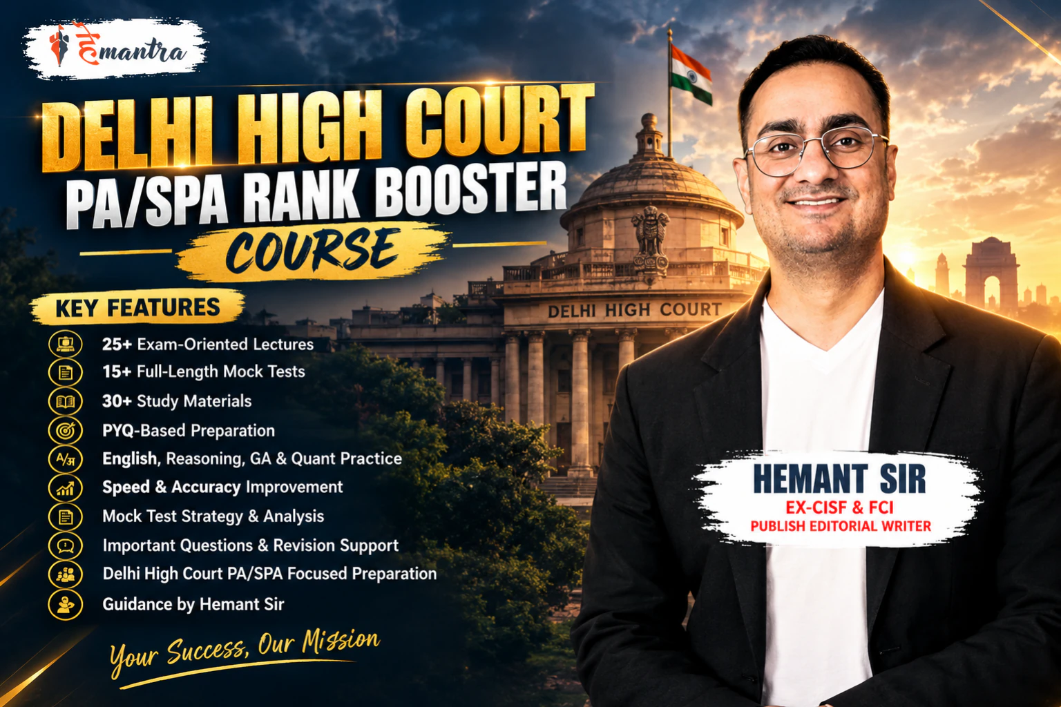 Delhi High Court PA/SPA Rank Booster Course