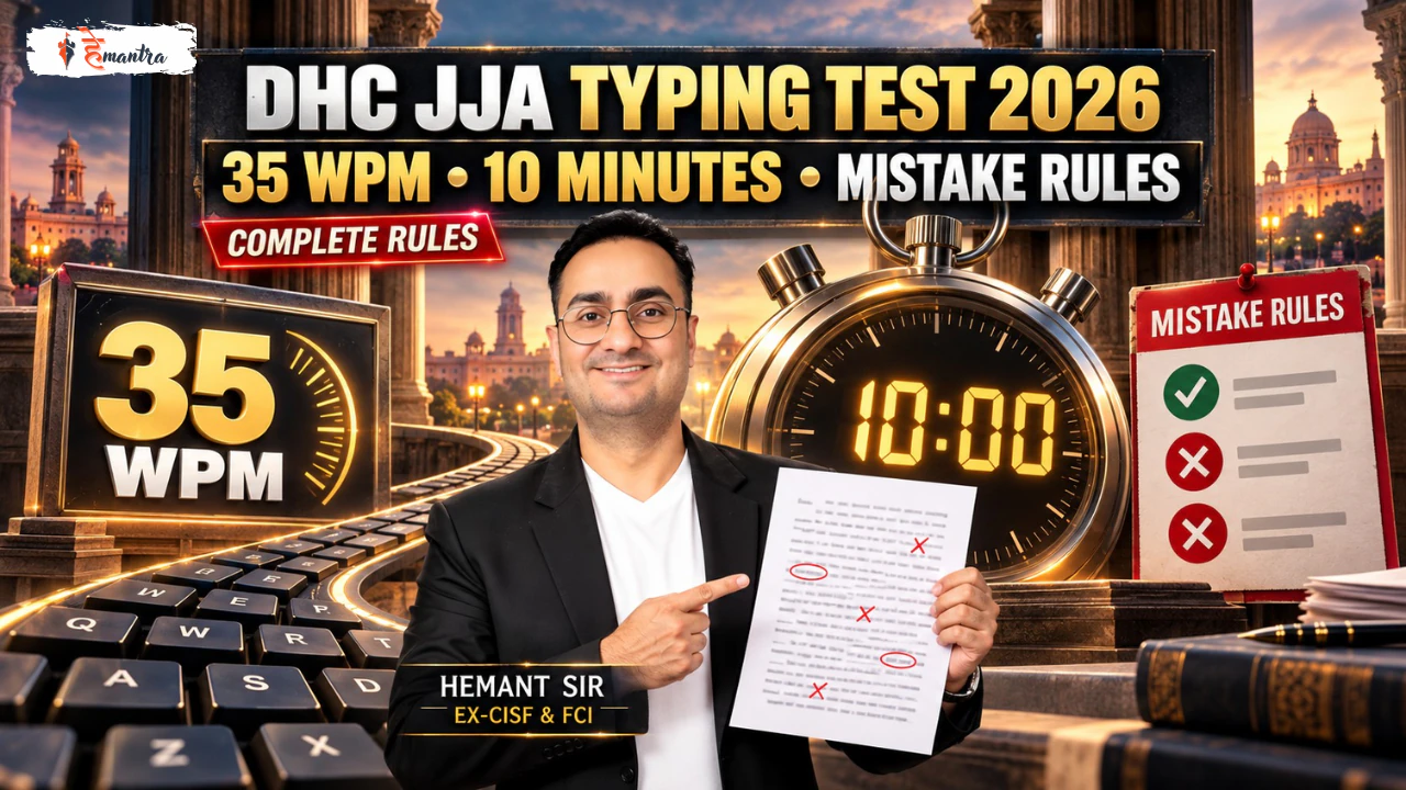 DHC JJA Typing Test 2026 preparation tips, typing speed and accuracy guide by HeMantra
