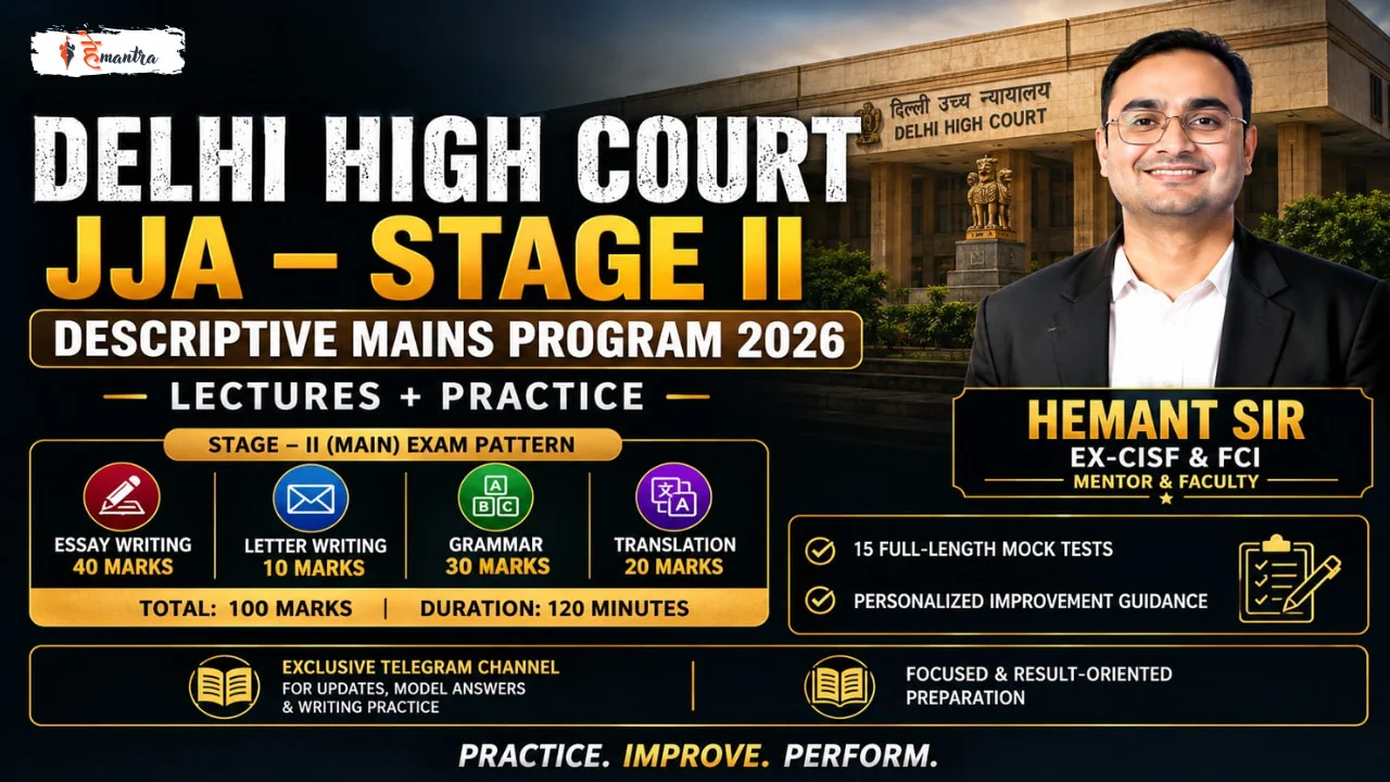 Delhi High Court JJA – (STAGE – II)